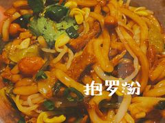-千盛海南粉(金鸡岭店)