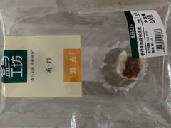 手作牛肉糯米烧卖-盒马鲜生(悠方店)