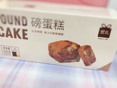 -LOVEGIFT爱礼(八佰伴店)