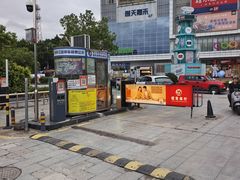 -南城百货(亭江店)