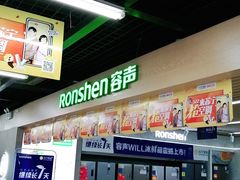 -苏宁易购(Suning Pro南昌东方银座店)
