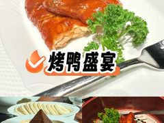 -湘湖逍遥庄园·水漾中餐厅