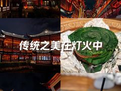 -豫园
