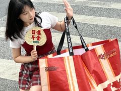 -大芊金重庆串串火锅(南京路店)