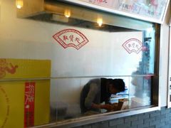 android_upload_pic-赵元章肉骨烧(山塘街店)