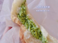 抹茶奶油天堂-好利来(山东路店)