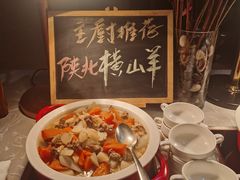 -天宇菲尔德·花园西餐厅·海鲜自助餐