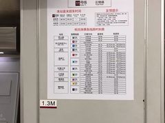-云锦路(地铁站)