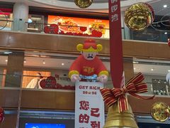 -铜锣湾国际购物中心