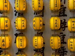 -山塘街