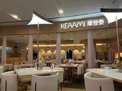 -KEAAMI 摩登泰 by TIAGO(颐堤港店)