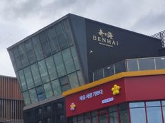 -奔海甄选·活鲜刺身铁板烧自助(太原里店)