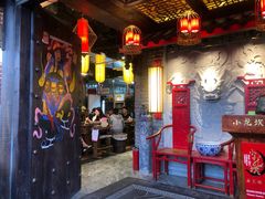 -小龙坎老火锅(北京三里屯店)