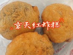 -京天红酒家(马家堡店)