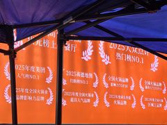 -胖子鱼·油泼甘谷辣子炝活鱼(秦州407店)