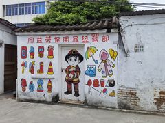 -渔记茶餐厅(渔村店)