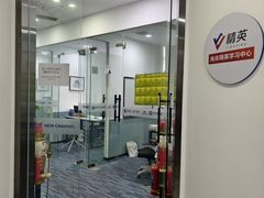 -新航道·雅思托福·Alevel AP·留学考研(光谷校区)