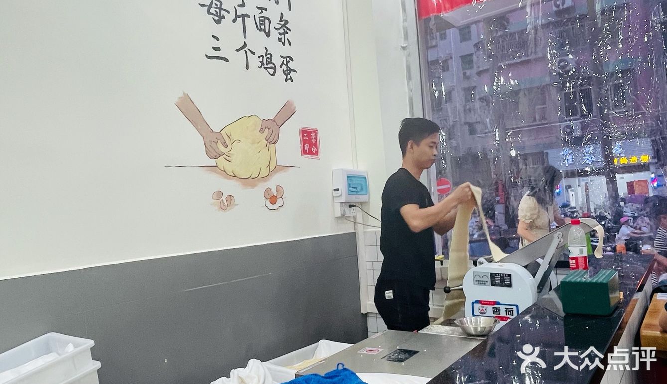 24小时面馆