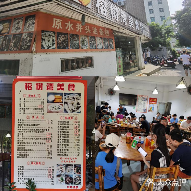 避坑收藏⭐广东湛江本地人推荐地道美食❗
