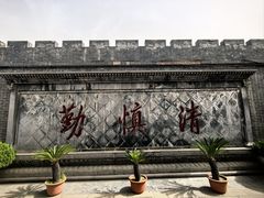 -开封府