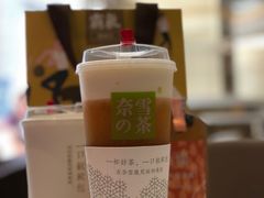 -奈雪的茶(skp店)