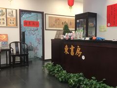 -东书房硬笔·国画·古筝·围棋·软笔·国学(新北校区)