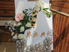 -亲育代幼儿园