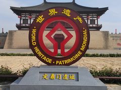 -定鼎门遗址博物馆