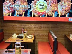 -管氏翅吧(护国寺店)