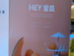 -喜茶(东莞雍华庭店)