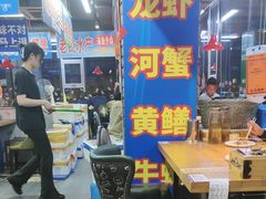 -喝丢一只鞋海鲜烧烤·海肠捞饭(文体街店)