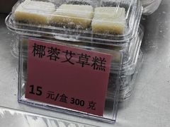 -沈大成(南京东路店)