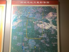 -邺城博物馆