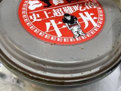 -二丁目食堂(浑南花园城店)