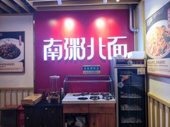 -南粥北面(东大桥店)