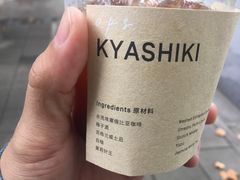-O.P.S. CAFE