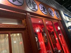 门面-北平楼·烤鸭·北京菜(牡丹园店)