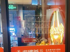 -老佛爷炭火蛙锅直营(清滨路总店)