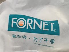 -福奈特洗衣洗鞋(博山路旭辉店)