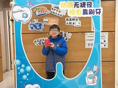 -永信齿科·永恩口腔门诊部(浦东新区店)