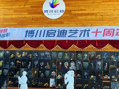 -北京鹿世界主题园
