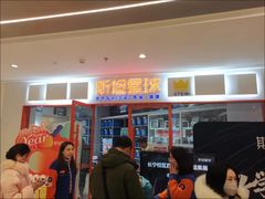 -斯坦星球AI编程·机器人科创·科学实验·信奥·思维·STEM·乐高·竞赛考级(长宁虹桥大融城荟聚中心)