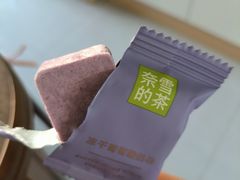 -奈雪的茶(大连新玛特店)