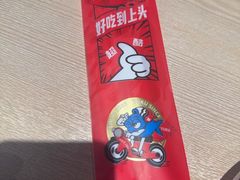 -鱼酷活鱼烤鱼(雨花客厅店)