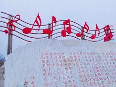 -滨河世纪广场公园