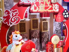 -杭州大厦LSE城市生活超市(杭州大厦店)