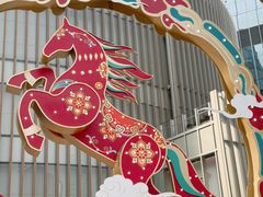-港汇恒隆广场