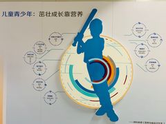 -汤臣倍健透明工厂景区