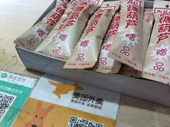 -北京稻香村(前门店)
