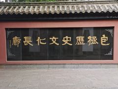 -包公祠